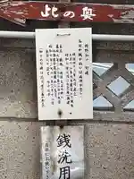 冬木辯天堂(東京都)