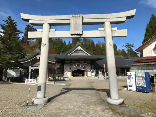 石鎚神社 中宮 成就社の鳥居