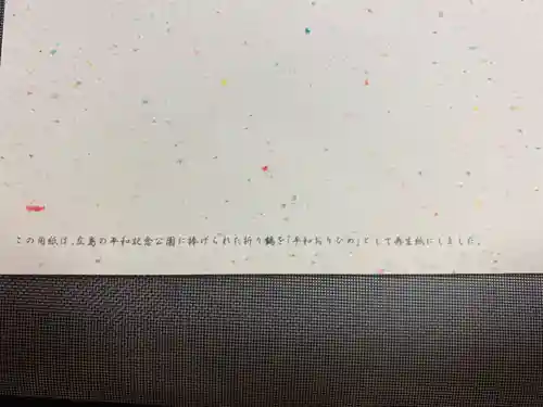 尊陽院のその他建物