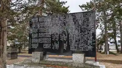 大鳳神社の歴史