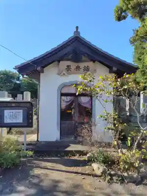 海善寺(静岡県)