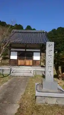 甲山寺の建物その他
