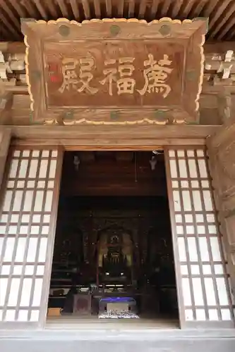 十禅律院(和歌山県)