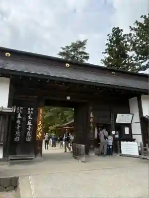 毛越寺(岩手県)