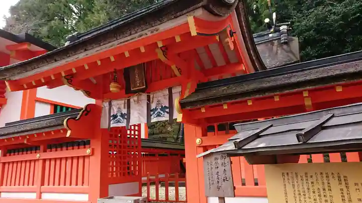 熊野那智大社のその他建物