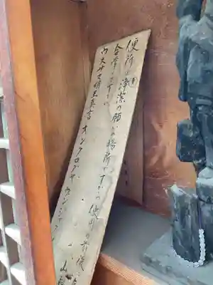 大泉寺のその他建物