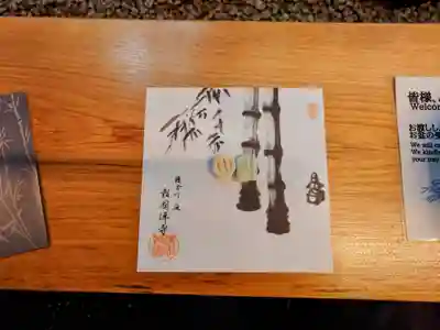 報国寺(神奈川県)