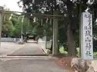 城山神社の山門・神門