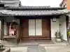 西光院(奈良県)