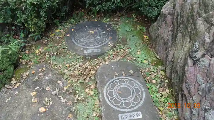 安養院のその他建物