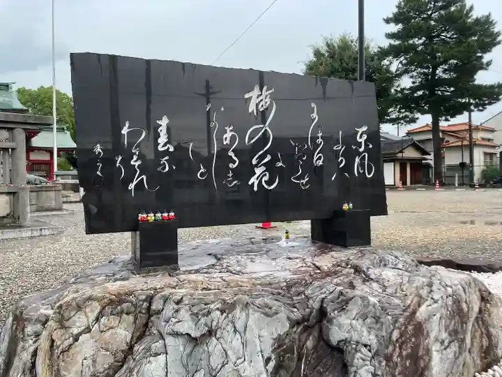 上野天満宮のその他建物