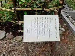 歌懸稲荷神社(山形県)