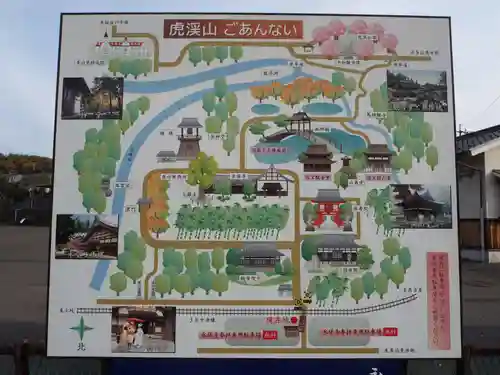 永保寺のその他建物