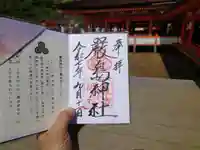 厳島神社(広島県)