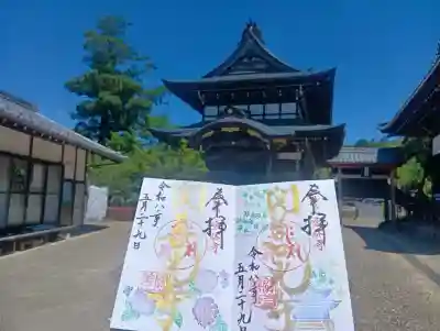 関善光寺の{uncategorized: "未分類", other: "その他", undefined: "問題あり", building: "その他建物", grave: "お墓", sacred_gate: "鳥居", guardian: "狛犬", statue: "像", buddha: "仏像", history: "歴史", nature: "自然", garden: "庭園", animal: "動物", pagoda: "塔", temizu: "手水舎", mountain_gate: "山門・神門", sanctuary: "本殿・本堂", subordinate: "末社・摂社", art: "芸術", scenery: "景色", jizo: "地蔵", ema: "絵馬", goshuin: "御朱印", omikuji: "おみくじ", items: "授与品その他", amulet: "お守り", goshuincho: "御朱印帳", eats: "食事", festival: "お祭り", votive_dance: "神楽", shichigosan: "七五三参", wedding: "結婚式", experience: "体験その他", initially: "初詣", around: "周辺", anti_infection: "感染症対策"}