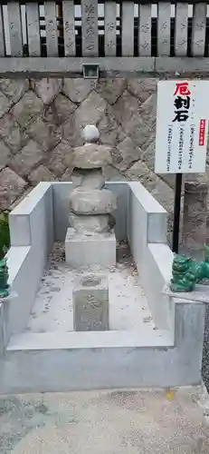 瀧宮神社(広島県)