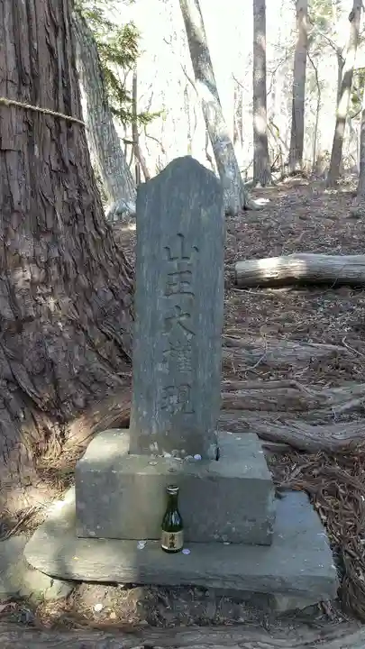 横山不動尊(宮城県)