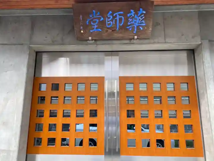 安養寺のその他建物