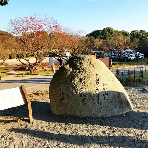 坂本八幡宮の建物その他