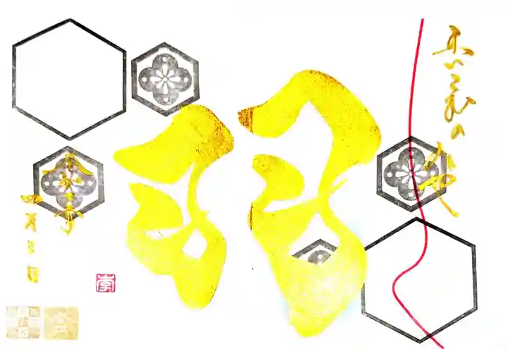 舞子六神社/まいこむの宮(兵庫県)