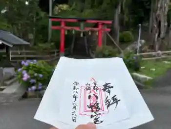 八幡宮(吉利倶八幡宮・勧修寺八幡宮)の御朱印 2026年06月