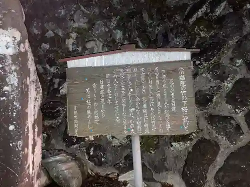 常唱院(静岡県)