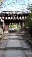 圓徳院の山門・神門