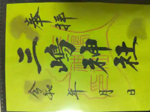 三嶋神社(静岡県)