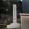 日枝神社のその他建物