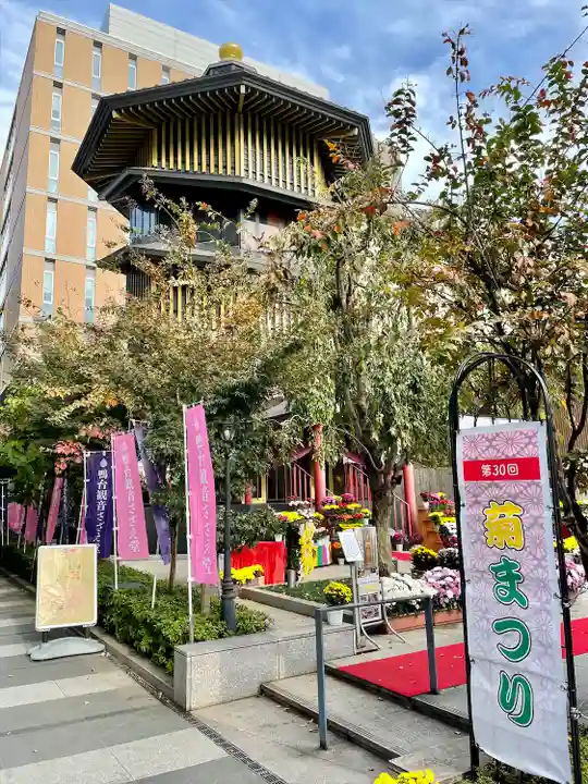 すがも鴨台観音堂(東京都)