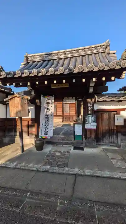觀音寺(観音寺)(京都府)