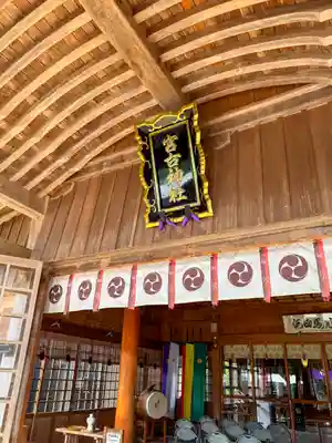 宮古神社(沖縄県)