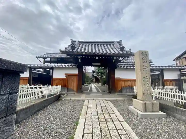 行住院(京都府)