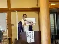 法話と天井絵の寺 観音寺(徳島県)