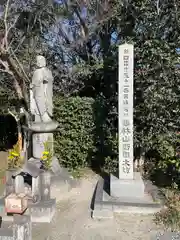 大御堂寺（野間大坊）の地蔵