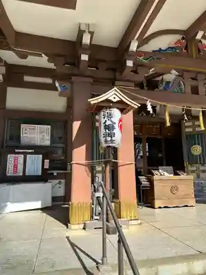 北澤八幡神社(東京都)