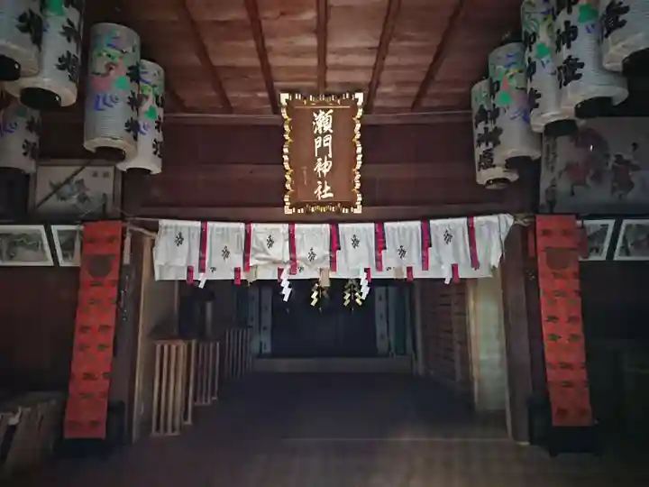 瀬門神社の本殿・本堂