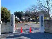 多聞院の山門・神門