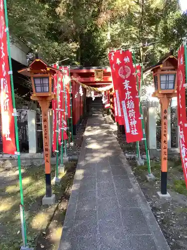 御首神社の末社