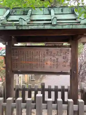 建部大社(滋賀県)