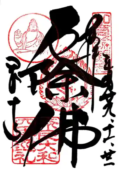 岡寺(龍蓋寺)(奈良県)