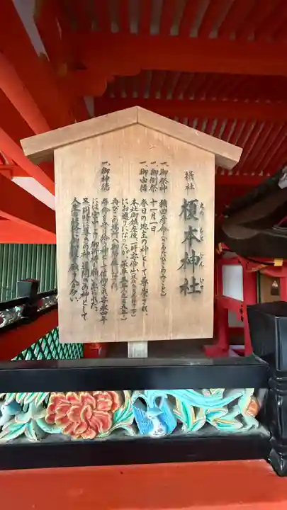 春日大社(奈良県)