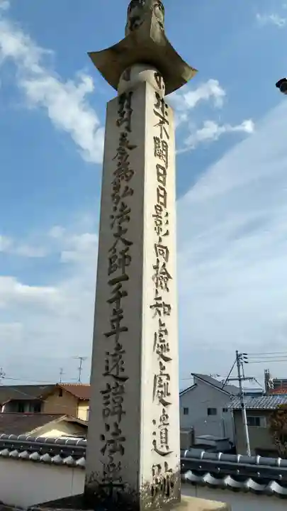 千光寺のその他建物