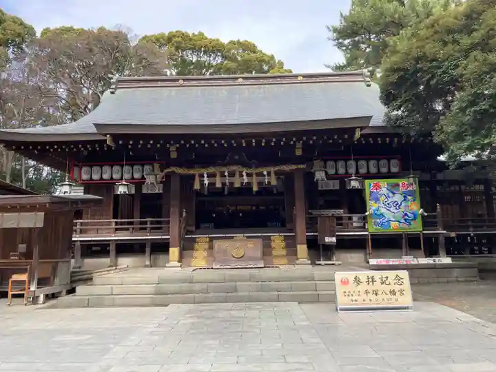 平塚八幡宮(神奈川県)