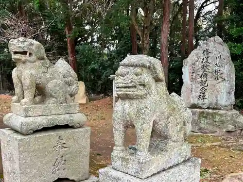 川北神社(山口県)
