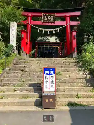 鷲子山上神社(栃木県)