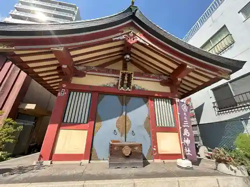 本社三島神社(東京都)