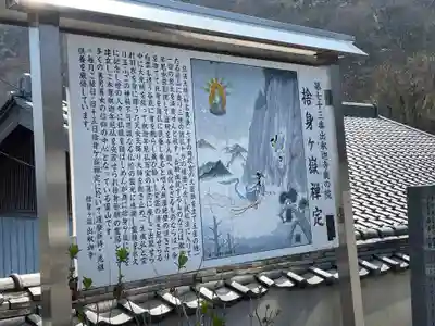 出釋迦寺(香川県)