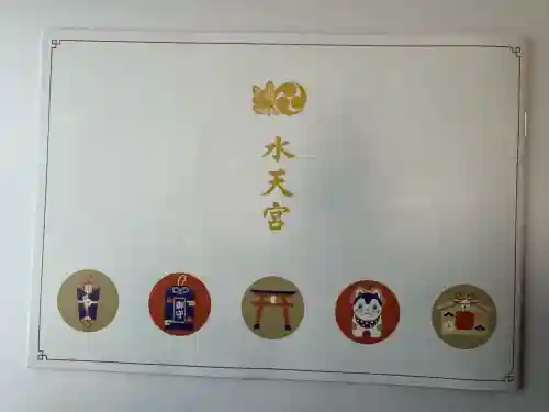 水天宮(東京都)