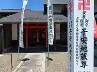 安楽寺のその他建物